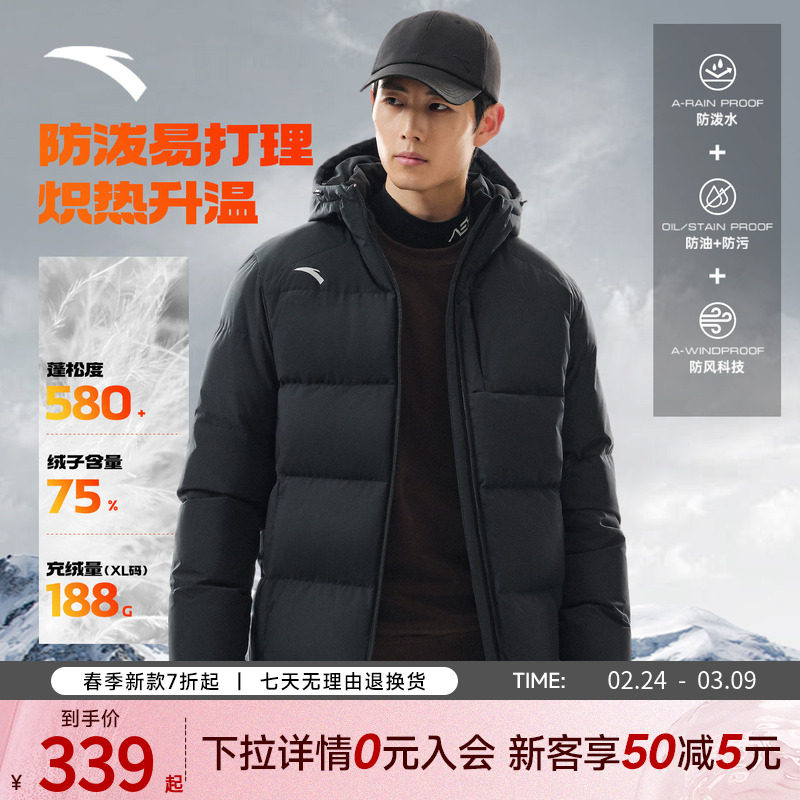 安踏羽绒服男秋冬四防三层速暖短款面包棉服运动外套加厚官方正品