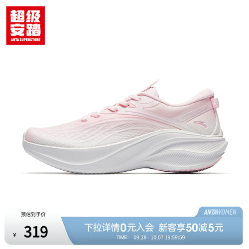 安踏叶子跑鞋女款运动鞋