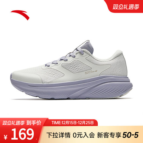 2025年春季安踏神行LITE训练鞋