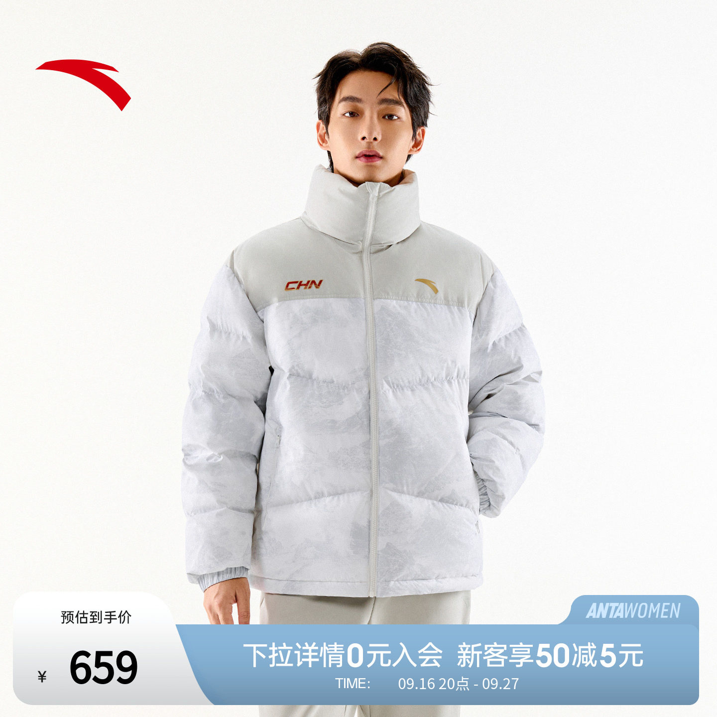 安踏六度芯羽绒服男女同款