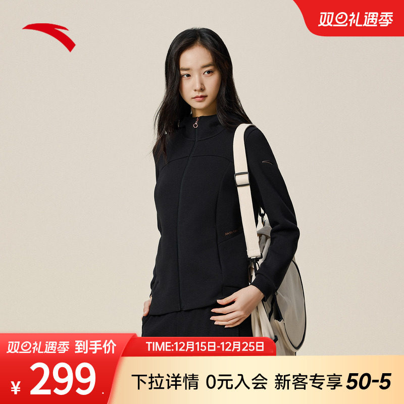 安踏运动外套女半领连帽开衫