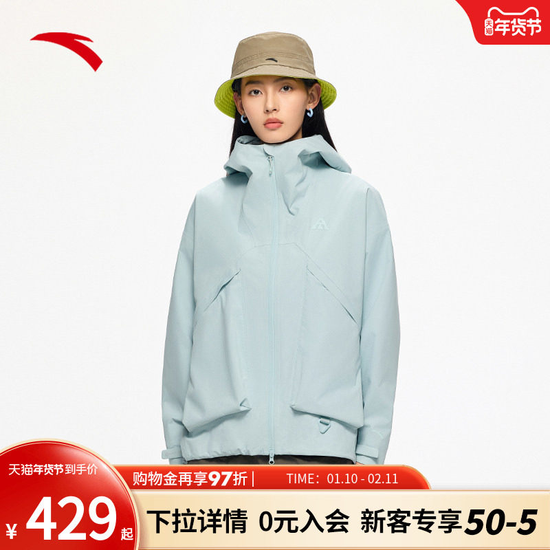 安踏水壳冲锋衣丨大地之壳户外山系女防风防水徒步登山服上衣外套,运动服/休闲服装,运动茄克/外套,淘宝优惠券,粉丝福利购,淘宝优惠卷