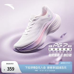安踏叶子丨跑鞋女款运动鞋2026秋季新款网面透气跑步鞋 122635536
