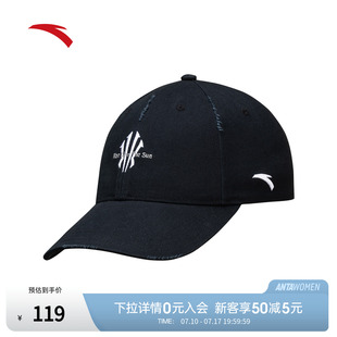 安踏·凯里欧文系列丨棒球帽运动休闲潮流刺绣运动帽192621262