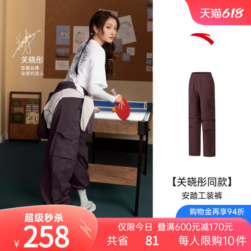 安踏工装裤女梭织户外运动长裤