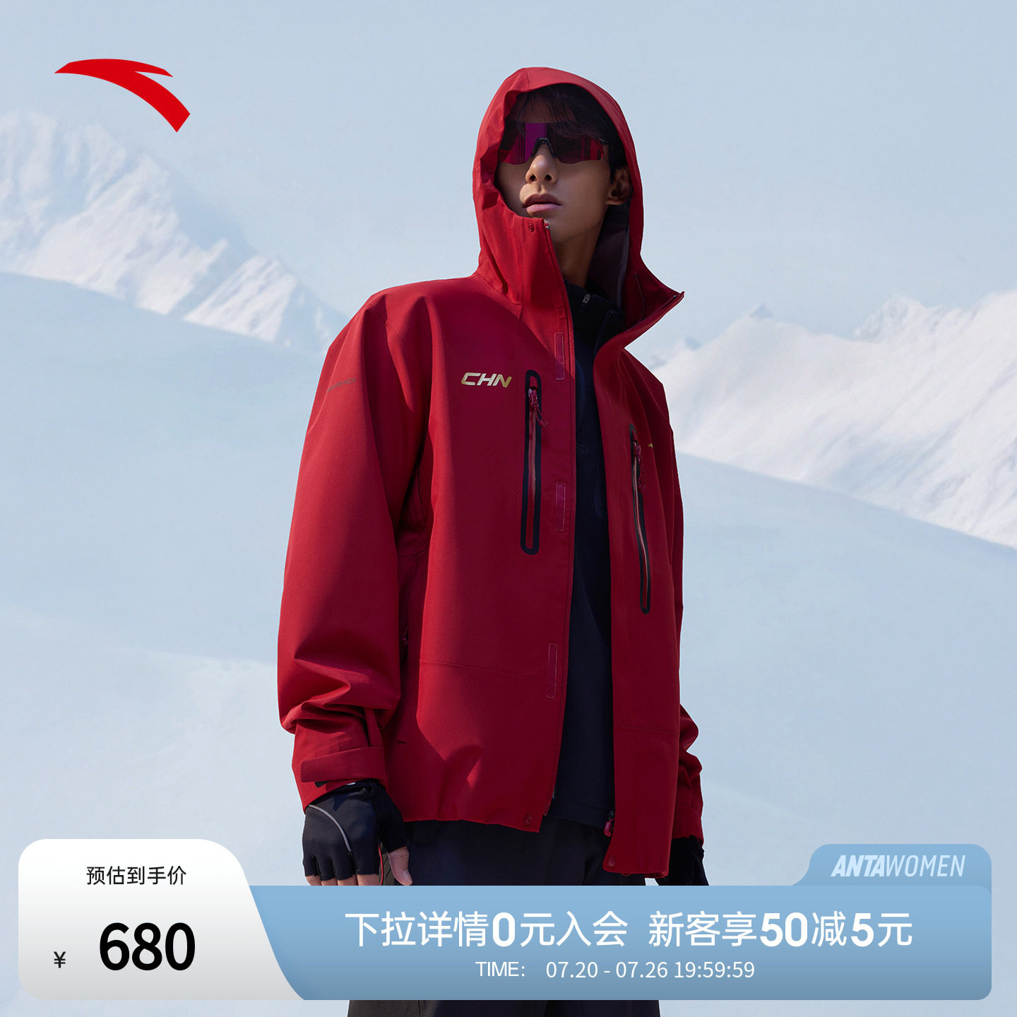 安踏无氟防泼水冲锋衣 | 中国红防泼水冲锋衣男子新年款硬壳外套