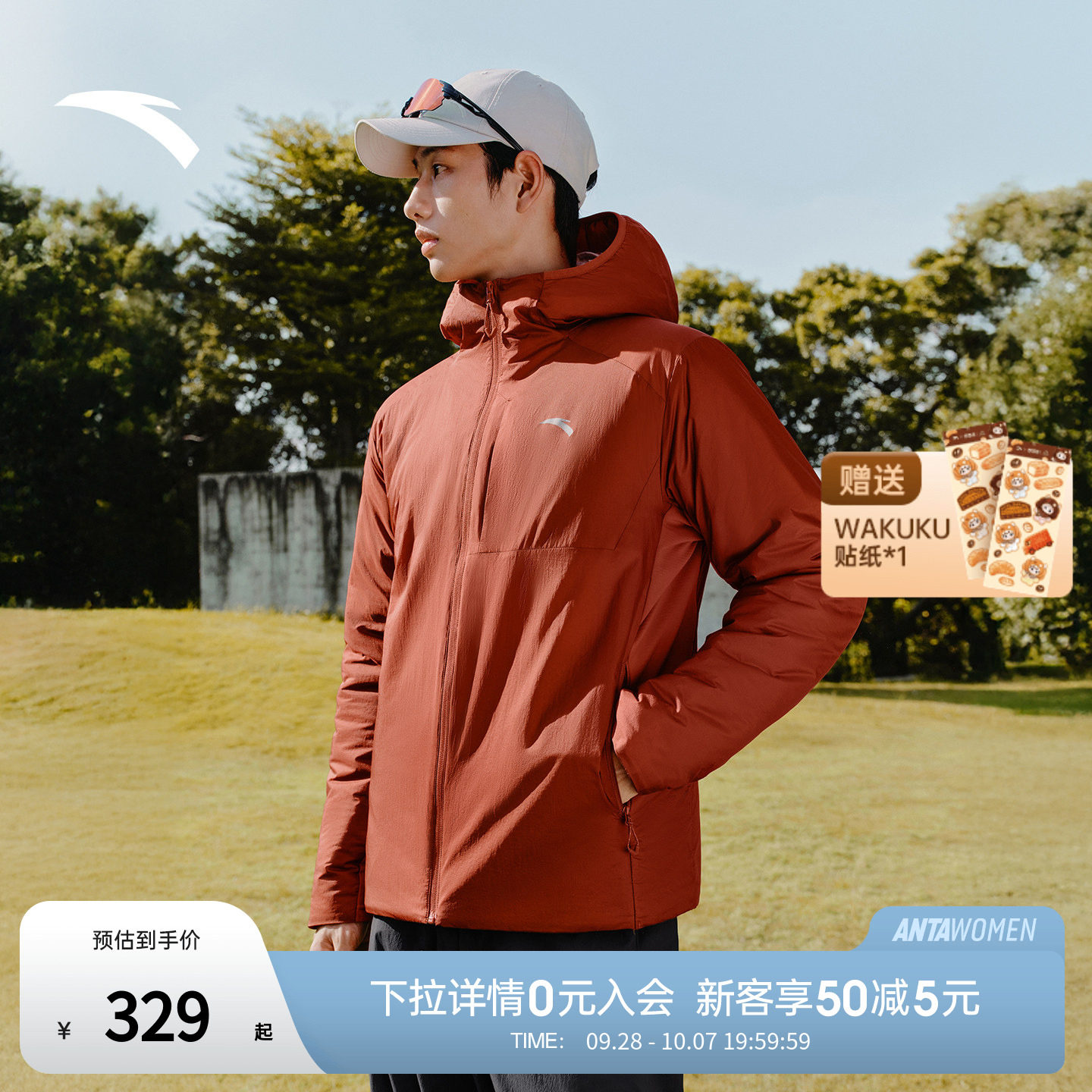 安踏Primaloft户外棉服 | 男冬季耐磨外套保暖防风防泼水P棉茄克