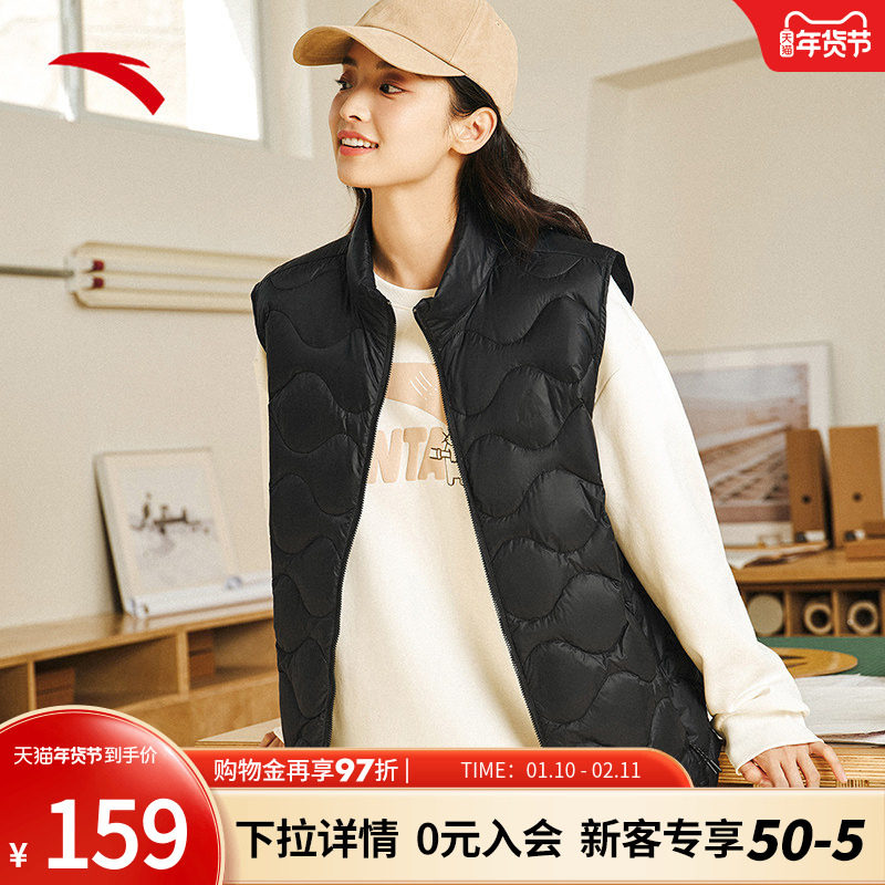 安踏雪壳羽绒马甲丨轻薄羽绒服茄克男女同款户外立领加厚保暖外套,运动服/休闲服装,羽绒马甲,淘宝优惠券,粉丝福利购,淘宝优惠卷