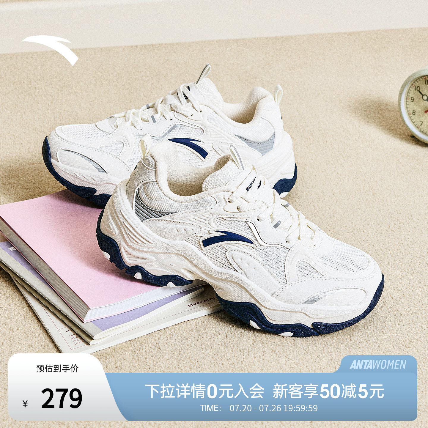 安踏流沙老爹鞋女厚底休闲鞋