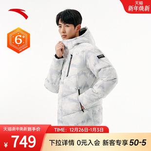 安踏冰甲羽绒 六度芯保暖防风抗撕裂男防泼水羽绒服152547943N