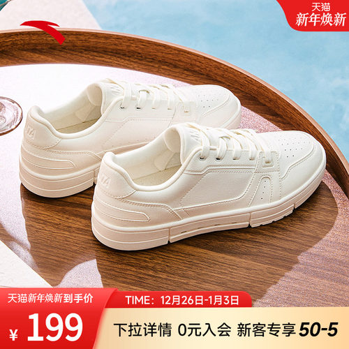 安踏男子经典潮流休闲鞋