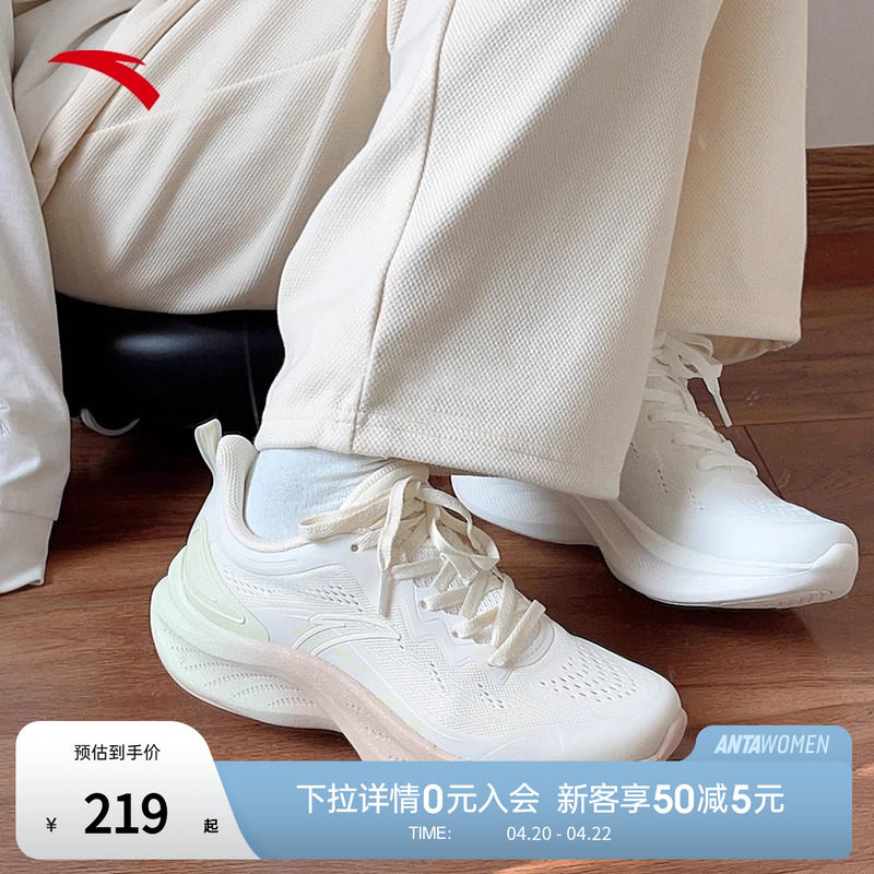 安踏飞云 | 轻便软底跑鞋女贾卡春季网面运动鞋减震慢跑鞋闪闪鞋