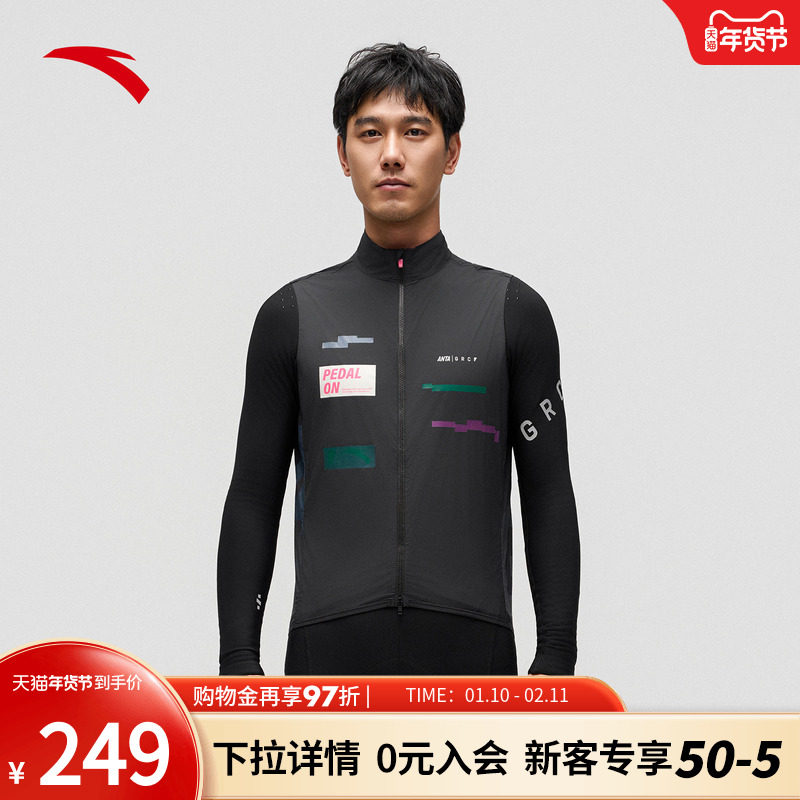 安踏×GRC联名丨公路自行车短袖骑行马甲男子修身无袖运动外套