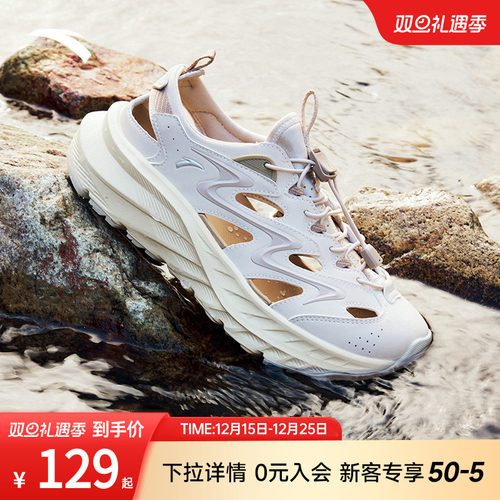 安踏溯溪鞋探野凉鞋女鞋冬季新款软底户外透气女款运动鞋子拖鞋男
