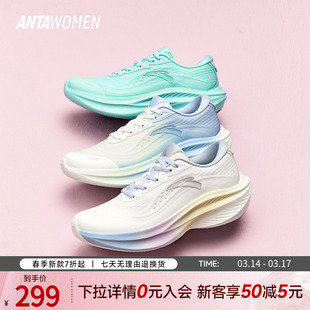 安踏叶子7丨跑步鞋女款2026夏季新款运动鞋轻便软底减震跑鞋女鞋