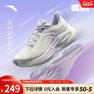 安踏毒刺6跑步鞋女鞋冬季新款轻便减震跑鞋女款运动鞋子官方正品