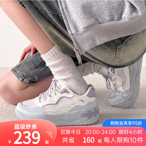 安踏海草3.0丨板鞋女鞋小白鞋