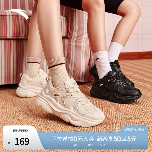安踏喵喵鞋6代老爹鞋女运动鞋