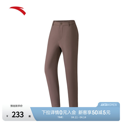 安踏高智感通勤裤丨商务运动裤女裤新款加绒舒乐烟管裤162547507N