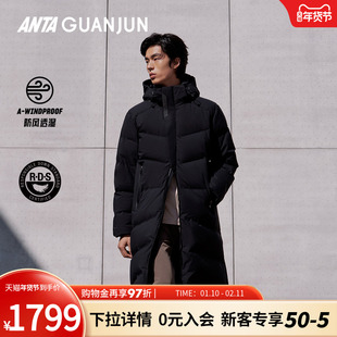 安踏冠军全天候大白丨长款90鹅绒羽绒服石墨烯外套男152540937