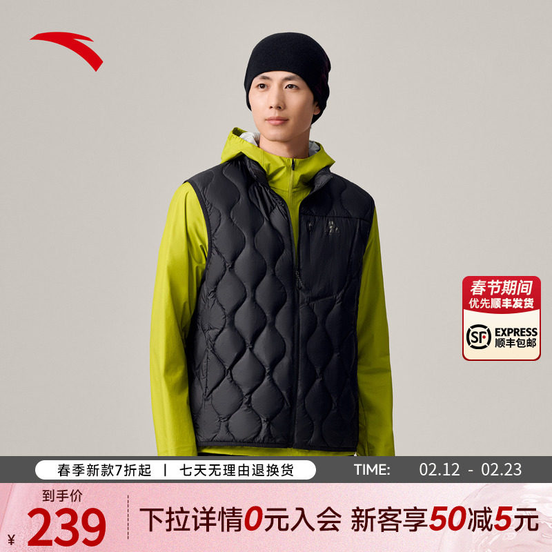 安踏轻薄羽绒马甲 | 秋冬男户外轻量外套潮流绗线保暖叠穿羽绒服