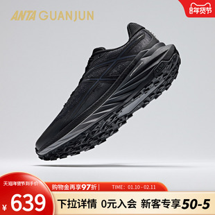 安踏冠军猎隼3 SE丨户外越野跑鞋新款抓地减震男运动鞋112615502A