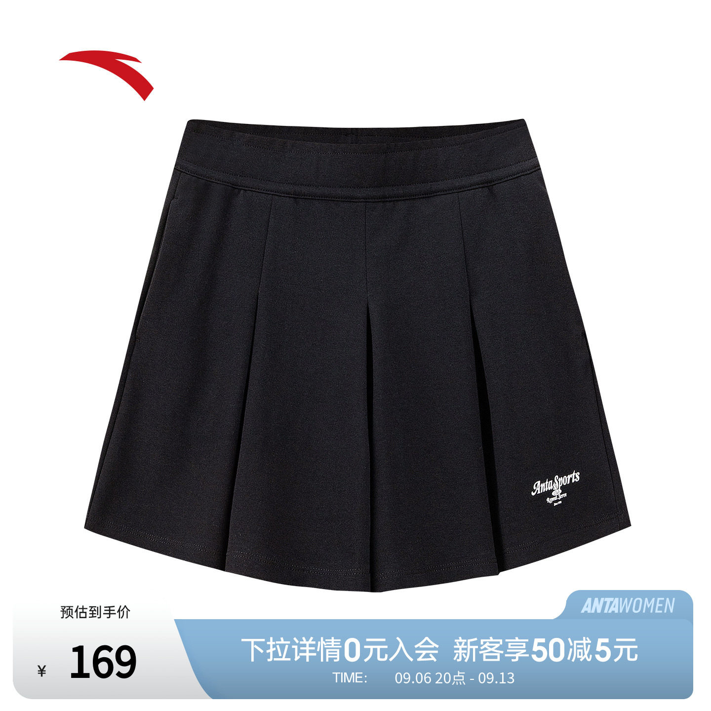 安踏裙裤女短款2026夏季新款图片