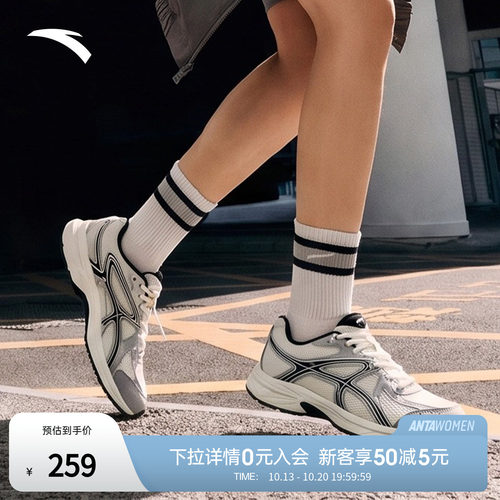 安踏AT100复古跑步鞋女鞋