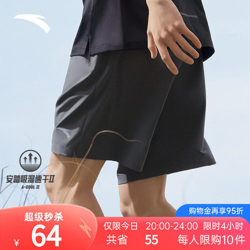 安踏男子速干梭织运动短裤