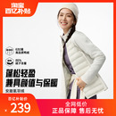 安踏氢羽绒 保暖运动上衣冲锋衣内胆 轻薄羽绒服女士秋冬立领修身