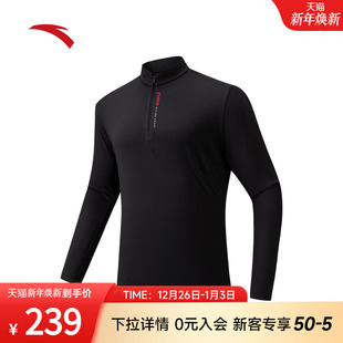 通勤打底衫 新款 运动服上衣152547406N t恤男冬季 安踏立领加绒长袖