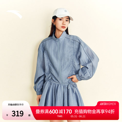 安踏可丽×lost in echo联名套装女装立领轻薄外套上衣防走光短裙