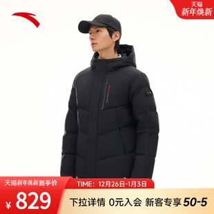 安踏六度芯羽绒服 RDS鸭绒男保暖防泼水Primeflex外套152617905S