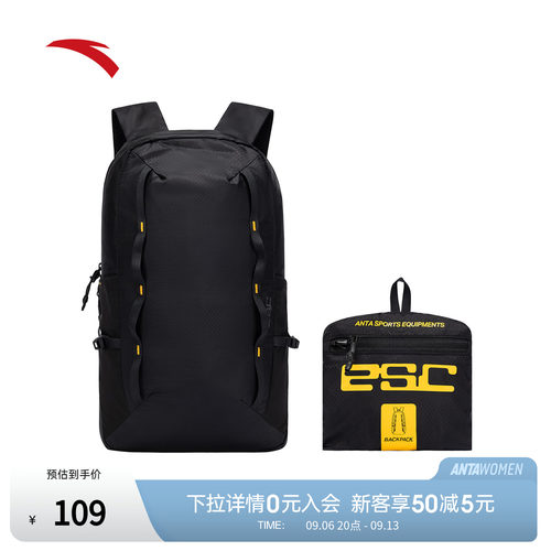 安踏可折叠收纳包192626152