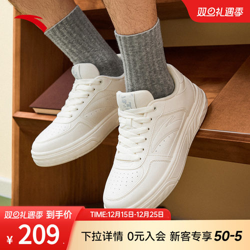 安踏百川丨经典低帮板鞋男鞋