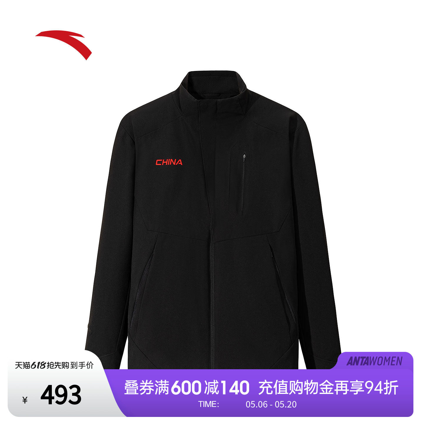安踏六度芯棉服丨雪丽棉外套男冬可机洗保暖防泼水棉服1525478