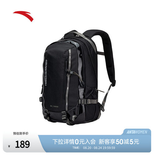【王一博同款】安踏百川包TT20双肩包户外登山旅行骑行包电脑包