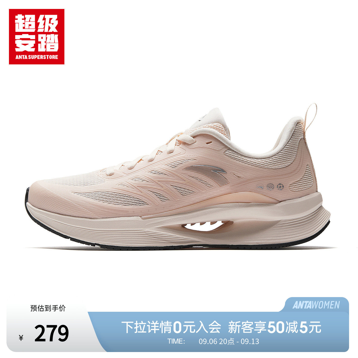 安踏风孔跑步鞋女款运动鞋