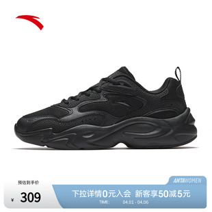 黑色老爹鞋 安踏行云 112618811 百搭运动鞋 新款 休闲鞋 男2026春季
