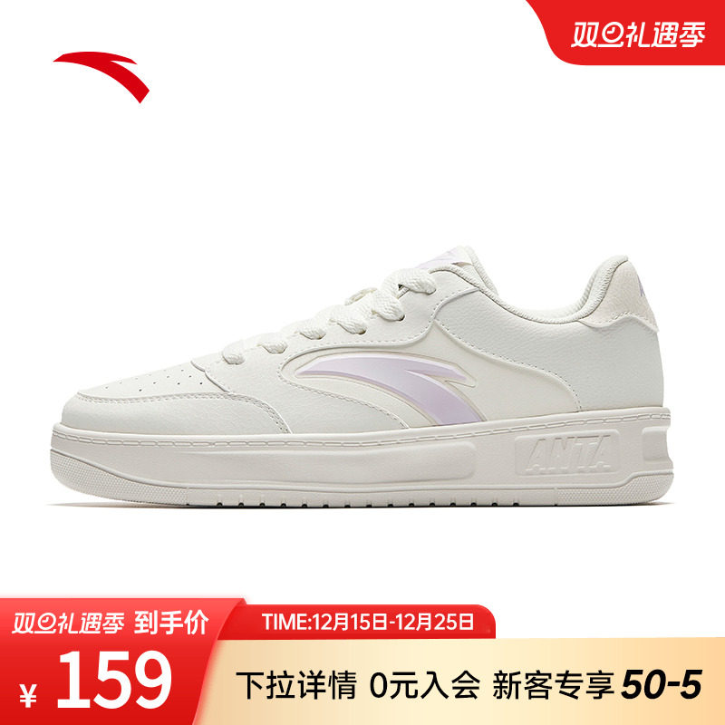 安踏轻松2丨经典板鞋女小白鞋