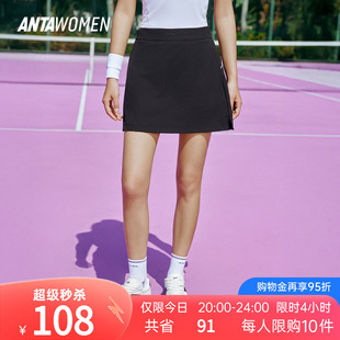 安踏高智冰丝运动短裙半身裙女士2026夏季新款网球风防走光A字裙
