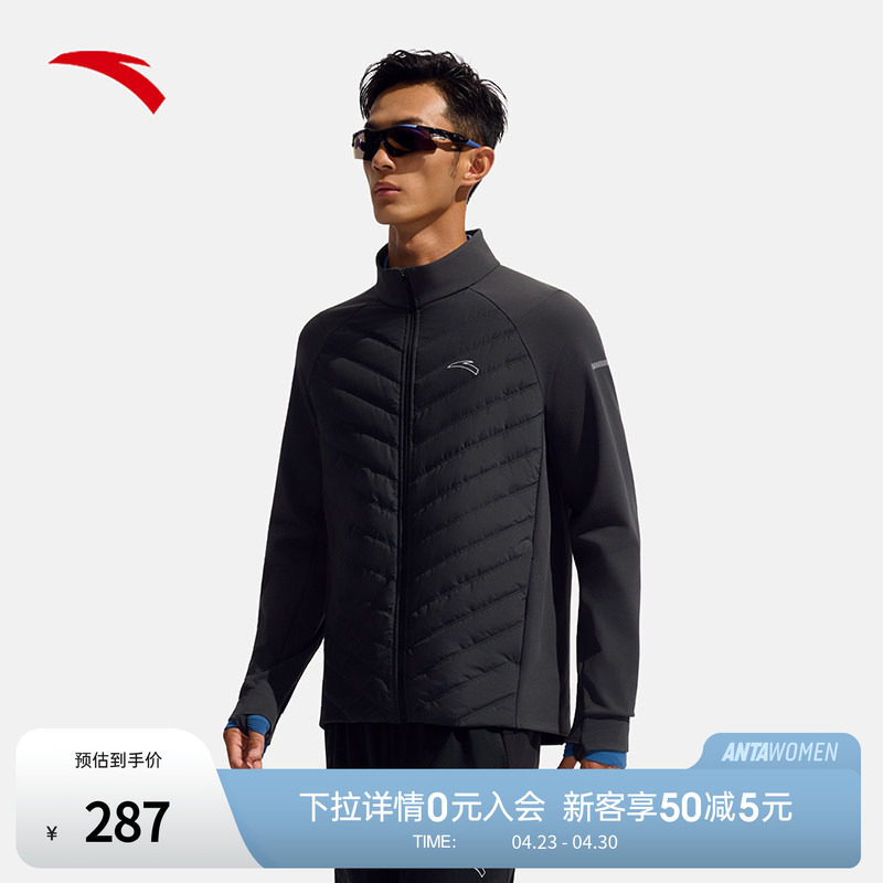 安踏加厚立领运动外套男装冬季新款跑步运动服夹克上衣152545608