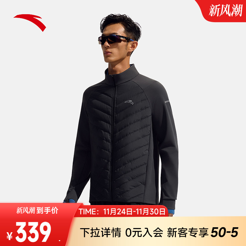 安踏加厚立领运动外套男装冬季新款跑步运动服夹克上衣152545608