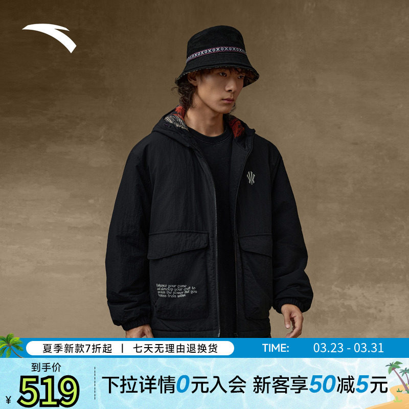 安踏凯里·欧文系列丨潮流棉服男女冬复古宽松保暖外套1725418