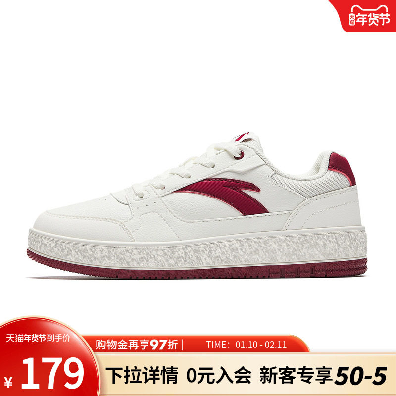 安踏元年2丨小白鞋运动鞋经典板鞋女2025冬季新款百搭防水女鞋子,运动鞋new,板鞋,淘宝优惠券,粉丝福利购,淘宝优惠卷