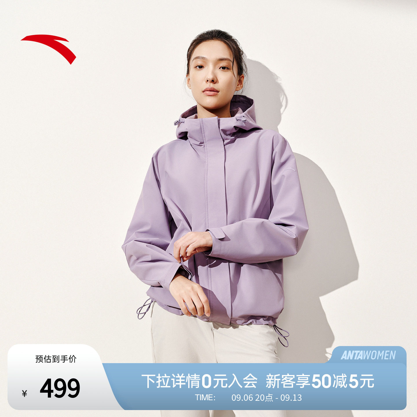 安踏防泼水运动外套女士冬季三合一可拆卸摇粒绒软壳抓绒衣两件套