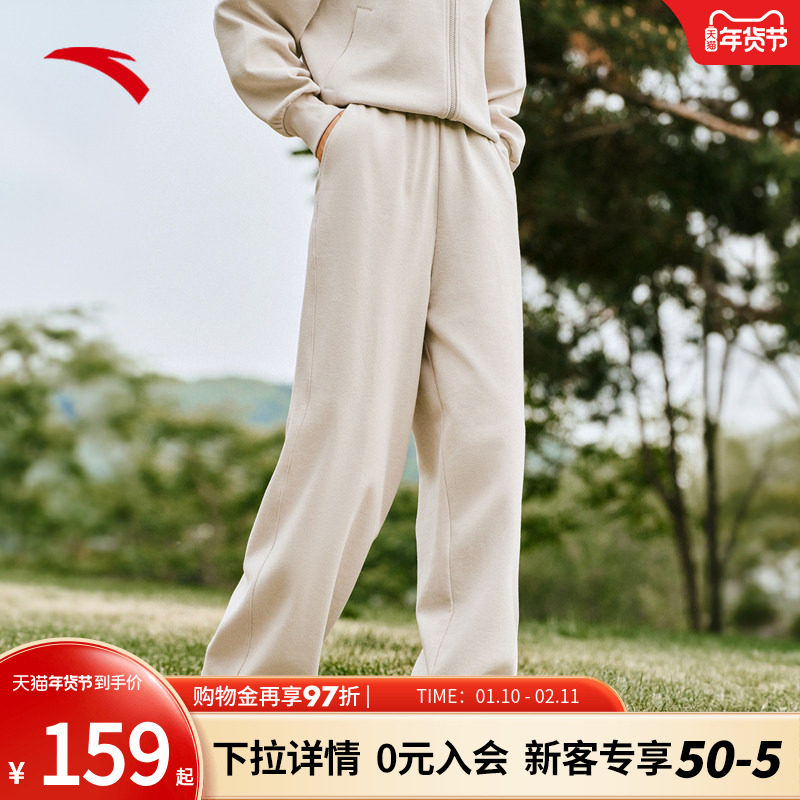 安踏遛弯裤丨运动长裤女夏季新款简约百搭宽松阔腿裤慵懒休闲卫裤,运动服/休闲服装,运动长裤,淘宝优惠券,粉丝福利购,淘宝优惠卷