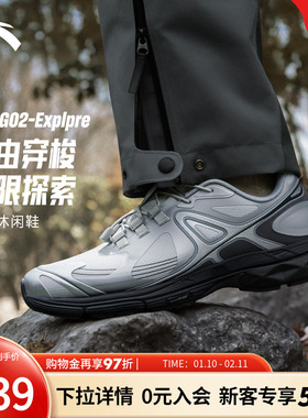 林孝埈同款安踏冠军G02.2休闲鞋男冬季新款正品运动鞋 112548803A