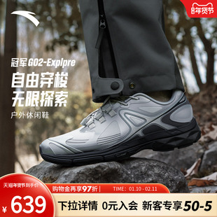 林孝埈同款安踏冠军G02.2休闲鞋男冬季新款正品运动鞋 112548803A