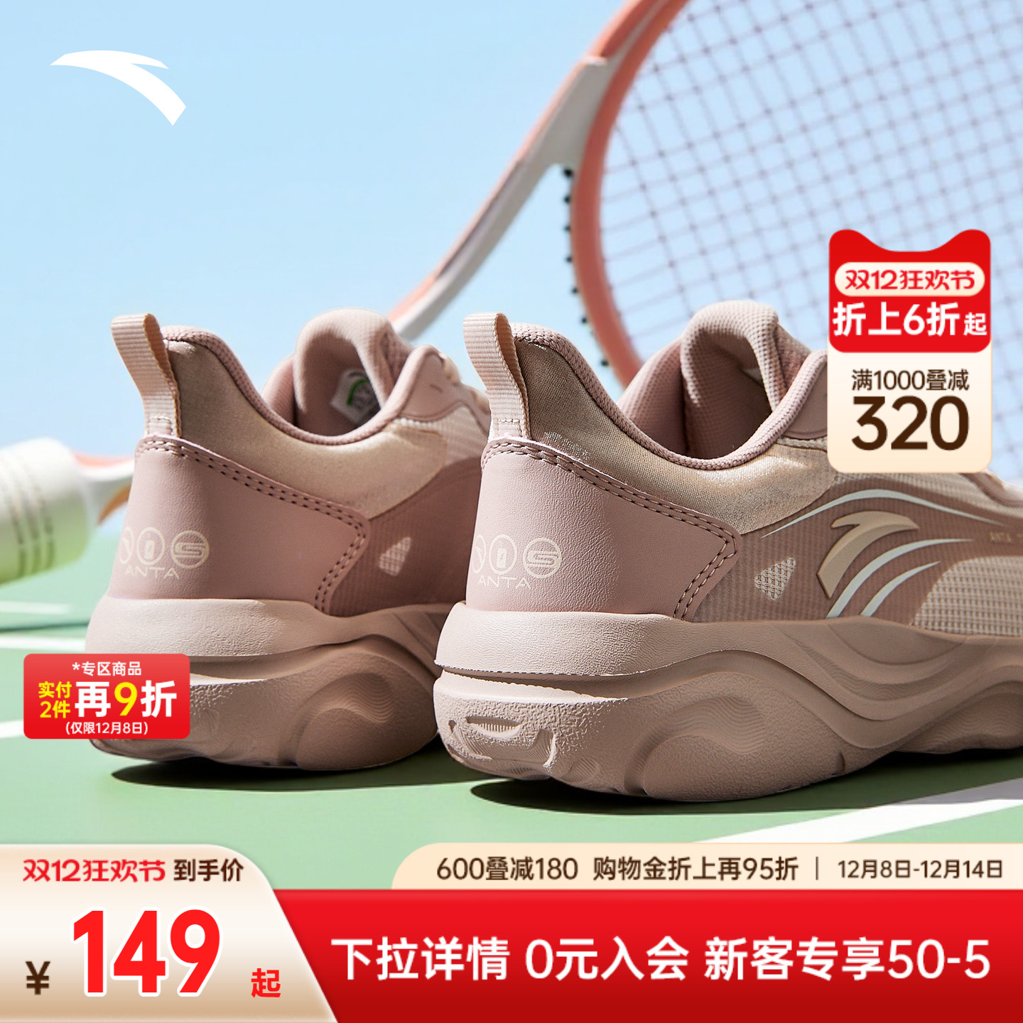 安踏羽毛球鞋训练运动跑鞋官方